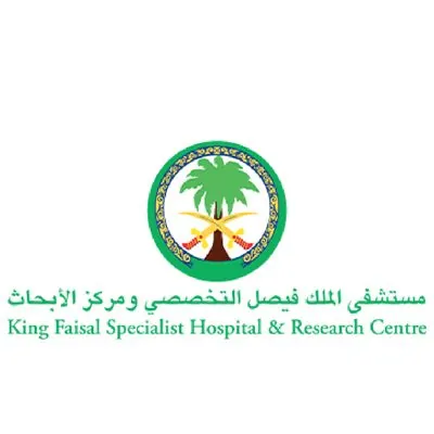 مستشفى الملك فيصل التخصصي