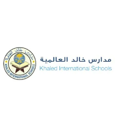 مدارس خالد العالمية